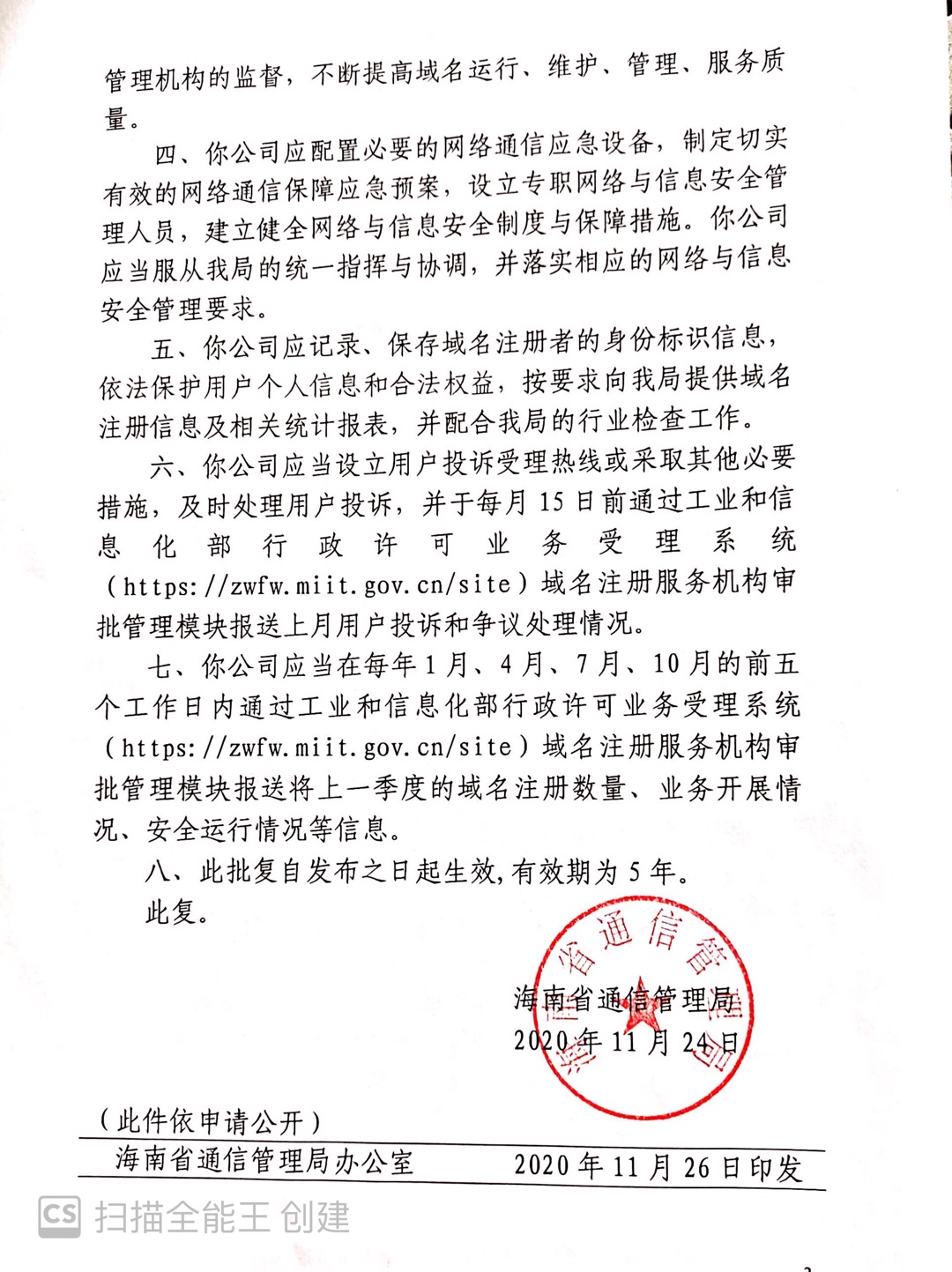 关于我们 关于我们