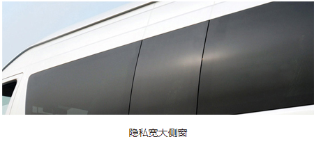 九龙商务车系列--A5 九龙商务车系列--A5