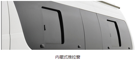 九龙商务车系列--A5 九龙商务车系列--A5