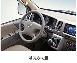 九龙商务车系列--A5 九龙商务车系列--A5