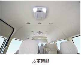 九龙商务车系列--A5 九龙商务车系列--A5