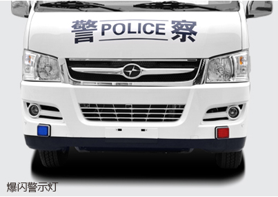 九龙囚车 九龙囚车