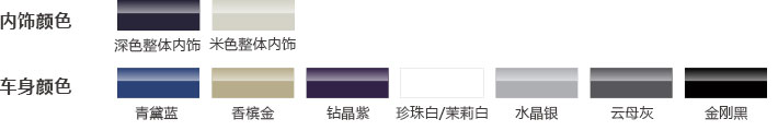 九龙EF5纯电动
