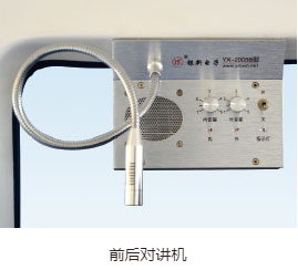 监护型救护车